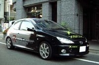 【Movie】プジョー「206」のXbox仕様車が当たる！