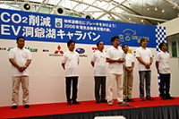 ドライバーを務める方々。スピーチするモータージャーナリストの石井昌道さんをはじめ、左からフリーランスライターの斉藤聡さん、モータージャーナリストの片岡秀明さん、自動車技術解説者の熊野学さん、モータージャーナリストの津々見友彦さん、自動車評論家の国沢光宏さん、日本EVクラブ会員の薄井武信さんと、この日欠席されたモータージャーナリストの斉藤慎輔さんの計8名。