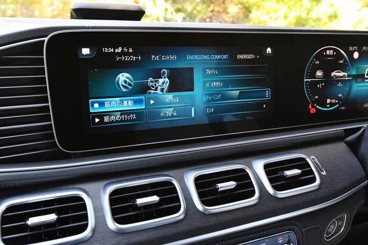 インフォテインメントシステムは機能が多彩。メニューの中には、運転による体の凝りをほぐすエクササイズのレクチャーも（写真）。