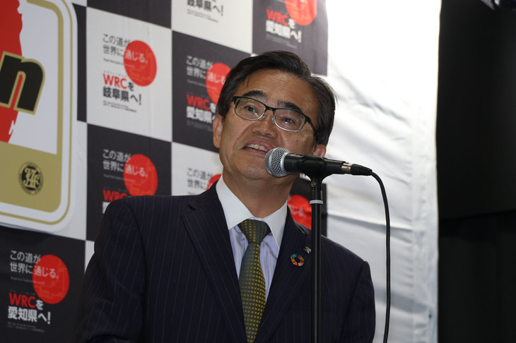 発表会には開催地域の行政関係者も参加した。写真は愛知県の大村秀章知事。