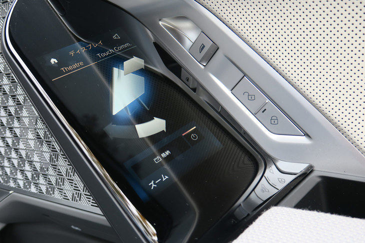 BMW i7 xDrive60eエクセレンス（5.5インチタッチコントロールディスプレイ）