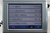 ガーミン「nuvi360」検索性能 【PNDテスト】 【ニュース】 の画像3