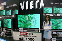 “大画面プラズマ”を推し進めるパナソニックのブースではやはり65V型の「VIERA」を中心に幅広いバリエーションを展開。コンパニオンと比べても65型のビッグサイズがわかるだろう。