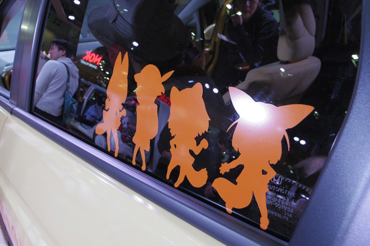 けもフレ フィット