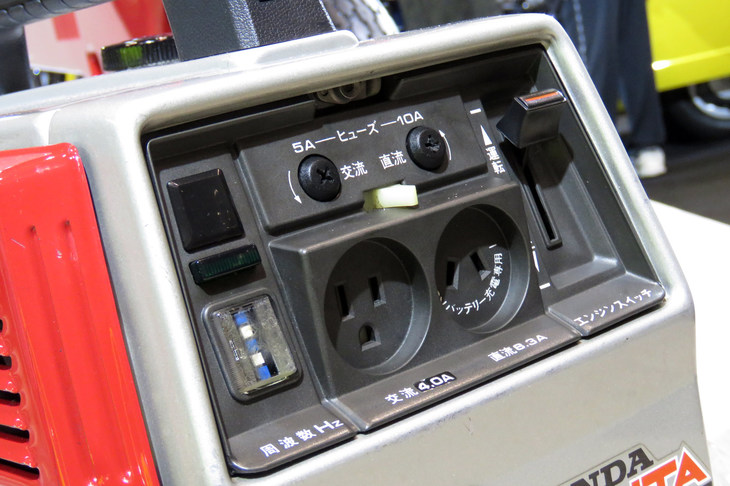 ホンダ・デンタEM400（1979年）