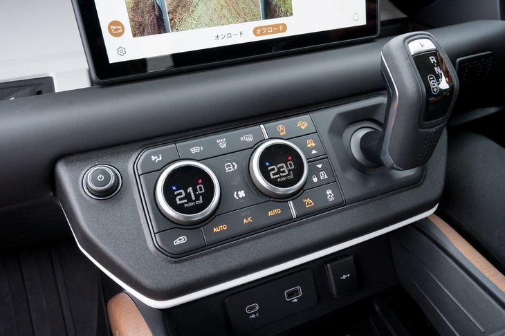 センタークラスターのコントロールパネル。「ディフェンダー」では副変速機もエアサスペンションの車高調整機能もワンボタンで操作可能となっており、かつ2つのデフロックの作動は自動化されている。