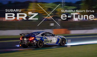 「スバルBRZ」の走りを高めるソフトウエアアップデートサービスが登場