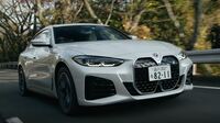 動画で見る「BMW i4 eDrive40 Mスポーツ」の画像