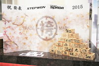 インタビュー会場の片隅に飾られていた、開発メンバーの名前が書かれた枡（ます）。