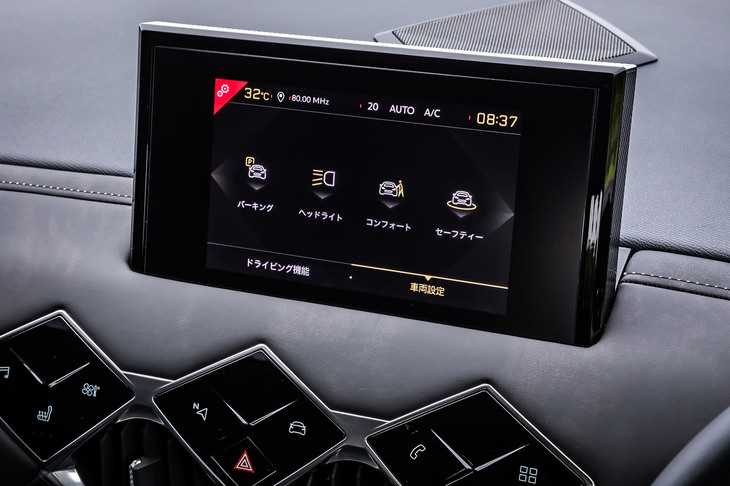 アールデコ様式をモチーフとした表示デザインを採用する7インチサイズのタッチ式ディスプレイ。Apple CarPlayやAndroid Autoにも対応している。