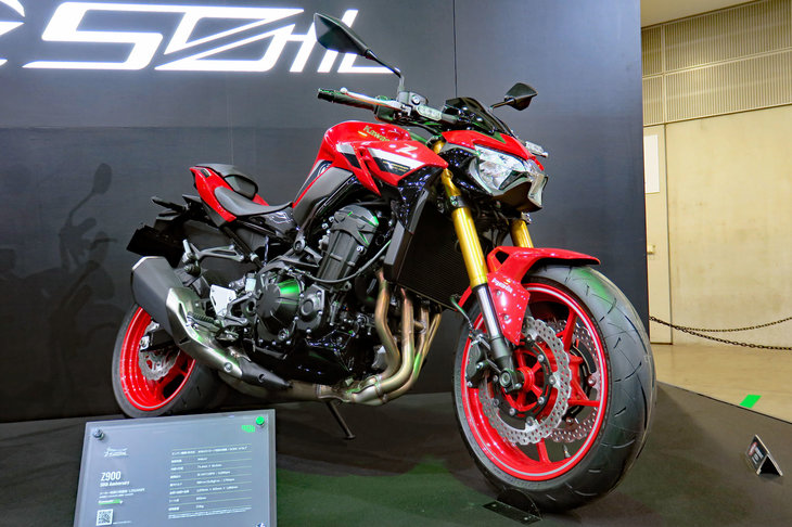 カワサキZ900 50thアニバーサリー