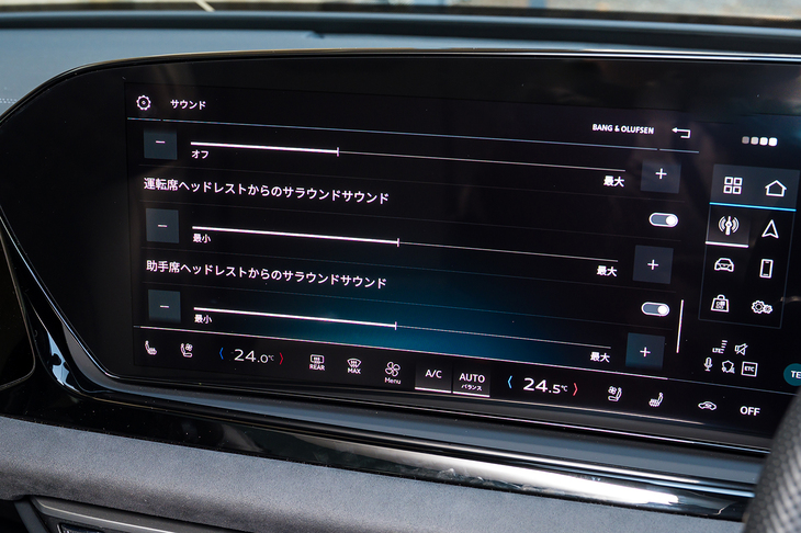 Bang & Olufsen 3Dプレミアムサウンドシステム（これもオプション）は16スピーカーと前席のヘッドレストスピーカーで構成される。