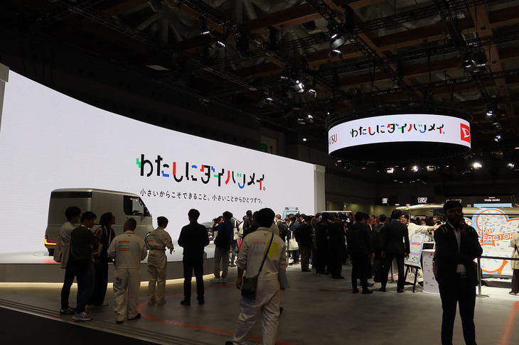 ダイハツブースの様子。