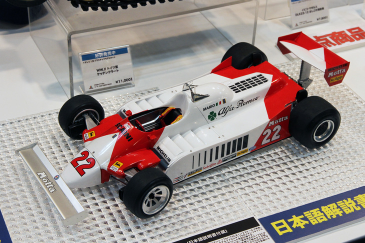 イタリアの老舗メーカーであるイタレリの1/12「アルファ・ロメオ179C」。1979年にデビューした179の、1981年シーズン用F1マシン。全長約358mmのビッグサイズで、3リッターV12エンジンはじめとするディテールを約400点のパーツで再現。日本語版説明書付き。2018年10月発売予定で価格は1万9440円。
