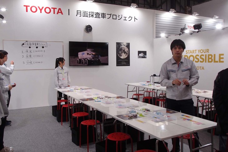 こちらはトヨタ自動車のコーナー。月面探索のクルマを題材に、プログラミングを学ぶ。
