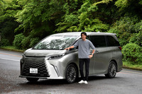 レクサスLM500h“エグゼクティブ”（前編）