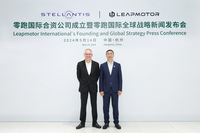 2024年5月14日に行われた、ステランティスとリープモーターによる合弁会社設立の調印式の様子。ステランティスのカルロス・タバレスCEO（左）と、リープモーターの創業者で会長兼CEOの朱 江明氏（右）。