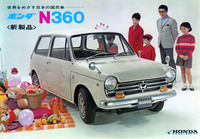 デビュー当初は“世界をめざす国民車”とうたっていた1967年「ホンダN360」。31万3000円という低価格（狭山工場渡し）ながらヒーター、ウィンドウウオッシャー（手動）などを標準装備したモノグレードだった。