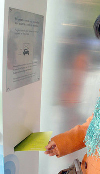 目立たない場所の、目立たないポストですが……。