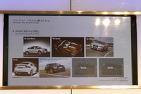 2010年は7種のニューモデルが投入される予定。