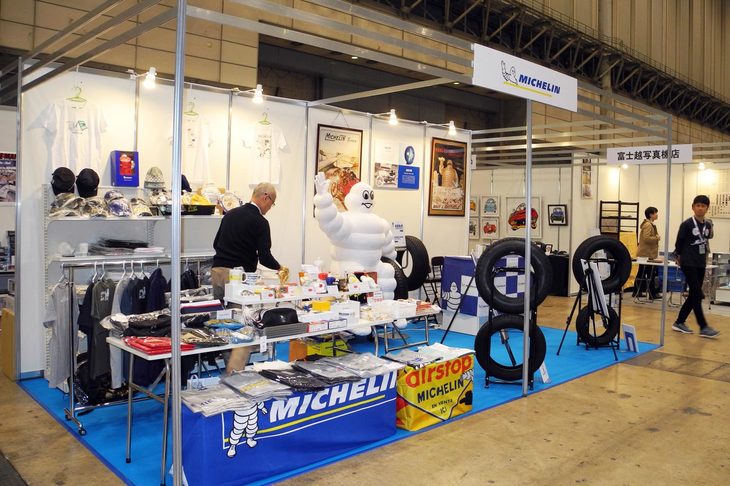 2019年のオートモビル カウンシルにおけるミシュランのブースの様子。過日の「シトロエン100周年記念ミーティング」にもクラシックタイヤのブースを出展するなど、ミシュランはさまざまなイベントに積極的に参加している。ブースを見かけたら、ぜひのぞいてみよう。
