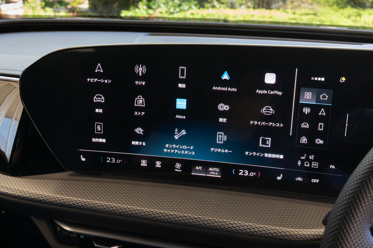 14.5インチのMMIタッチディスプレイ。「Android Automotive OS」を用いた最新のインフォテインメントシステムが搭載されており、通信によるコンテンツの更新にも対応している。