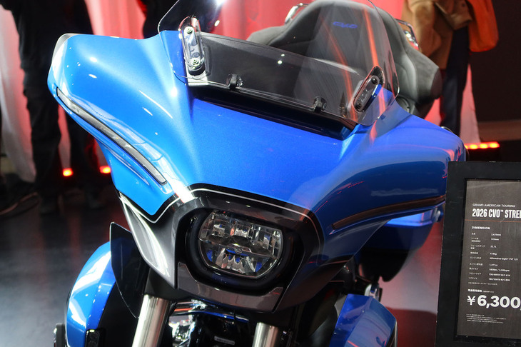 ハーレーダビッドソンCVOストリートグライド リミテッド