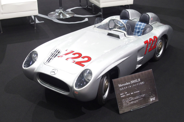 メルセデス・ベンツ300SLR 1/3スケールエンジン付きモデル