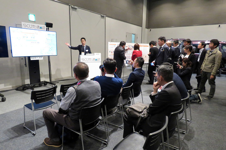 「らくぴた送迎」の実演説明の様子。