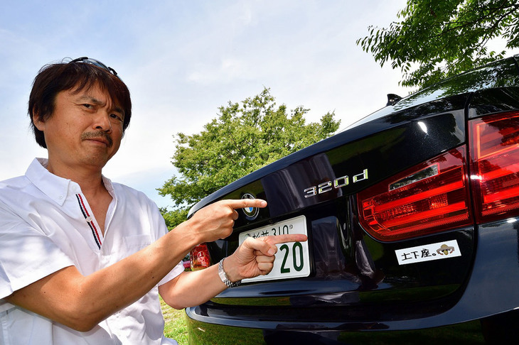 2017年7月に中古で購入したエリート特急こと、先代「BMW 320d」。過去に警告灯がいっぺんに5個点灯するというトラブルに見舞われたが、診断の結果、スピードセンサーの故障と判明。ディーラー修理で完全復活した。（写真＝池之平昌信）