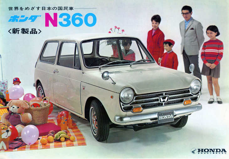 デビュー当初は“世界をめざす国民車”とうたっていた1967年「ホンダN360」。31万3000円という低価格（狭山工場渡し）ながらヒーター、ウィンドウウオッシャー（手動）などを標準装備したモノグレードだった。