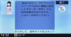 パナソニック「美優ナビ」　2015年カーナビで行く圏央道－「久喜白岡JCTー境古河IC」 【カーナビの達人2015 SUMMER】 の画像23
