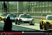 【プレゼント】カーナビとロータスのコラボ映像、初公開