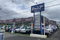 埼玉県三郷市の超激安中古車店「ジャンプ三郷センター」。中古車サイトで検索し、物件を安い順に並べるとだいたい一番上にくるのがここの在庫車である。それはもう「なぜこんなに安いの？」というくらい安い。