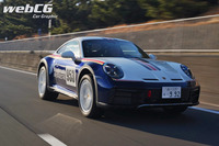 あの多田哲哉の自動車放談――ポルシェ911ダカール編