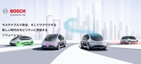 「人とくるまのテクノロジー展2021 ONLINE」におけるボッシュのサイト。トップのイメージはシンプルだが、内容はたっぷり、読み応えアリです。