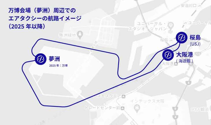 SkyDriveが描く大阪万博会場周辺におけるエアタクシーの航路。