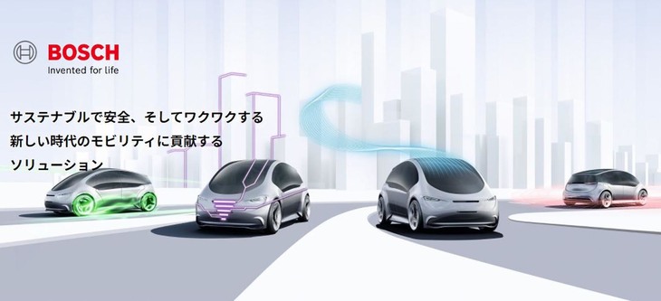 「人とくるまのテクノロジー展2021 ONLINE」におけるボッシュのサイト。トップのイメージはシンプルだが、内容はたっぷり、読み応えアリです。