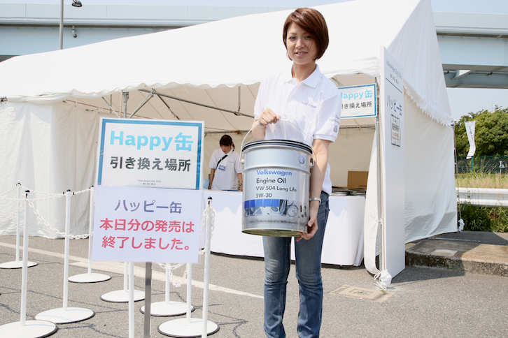 「Volkswagen Day」名物のハッピー缶。オイル缶のなかにたくさんのフォルクスワーゲングッズが詰まっているこの人気商品は、1日100個の限定販売。開場から15分足らずですでに売り切れの状態だ。