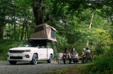 アウトドアギアを装備したジープの限定車「コマンダー オーバーランド フィールドスタイルエディション」が登場