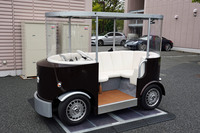 ローランド・ベルガー・バトラーカー