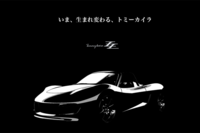 量産型のデザインコンセプト。