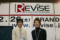 リバイズ西田氏（右）とライズ岩畦氏が合体して新生リバイズが誕生。箕面の新店は2月26日にオープン。