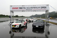 2015年9月25日に行われた開所式の様子。ショーワとの関係が深い3台のスポーツカーがお出迎え。