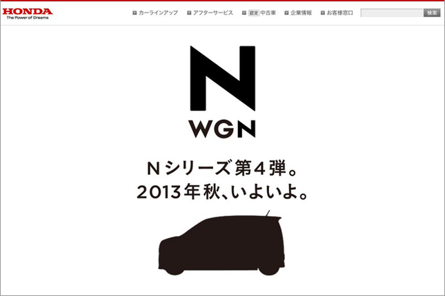 本田技研工業のオフィシャルサイト。