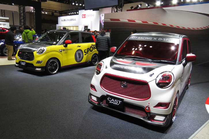 「キャスト スポーツ D-SPORTバージョン」（奥）と「キャスト スポーツ レースバージョン」（手前）。
