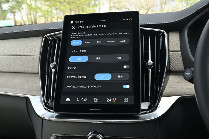 「ドライビングダイナミクス」の設定画面。ドライブモードは「Hybrid」「Power」「Pure」「Off-road」「AWD」の5つから選択できる。クリープの有無もこの画面で設定を行う。