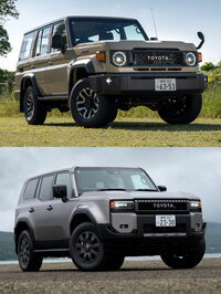 「ランドクルーザー“70”」（上）と「ランドクルーザー“250”」（下）の比較。　
	ほった「造形もそうなんですが、ボディーパネルの質感も、最近のクルマは“鉄板です！”って感じがなくなってて……。機械というよりぬいぐるみみたいなデザインになってる気がするんですよねぇ」　
	（写真：向後一宏）