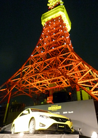 黄色にライトアップされた東京タワー。