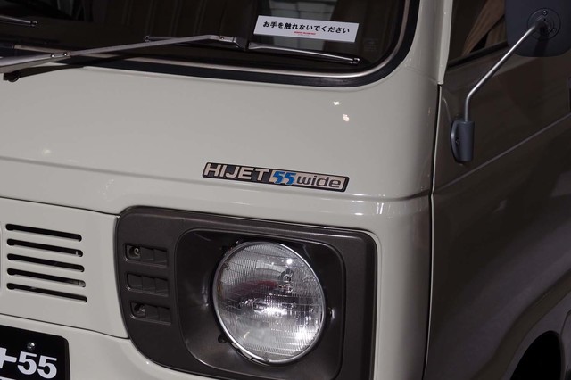 ダイハツハイゼットキャブエンブレム